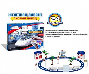 Железная дорога - Скорый поезд, на батарейках, с аксессуарами (Zhorya, ZY342005sim)